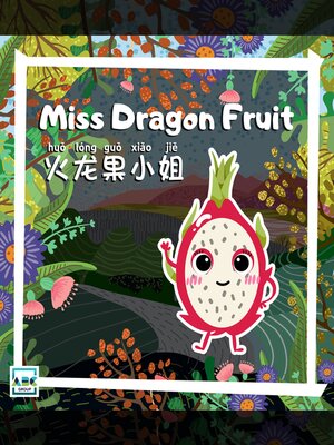 cover image of Miss Dragon Fruit